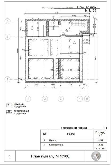 Оренда приміщення під стоматологію Миколаїв