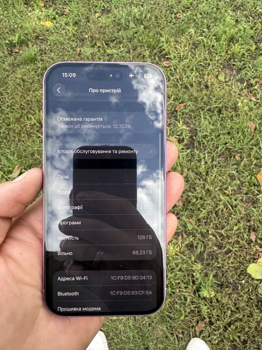 Iphone 16 esim 128 gb