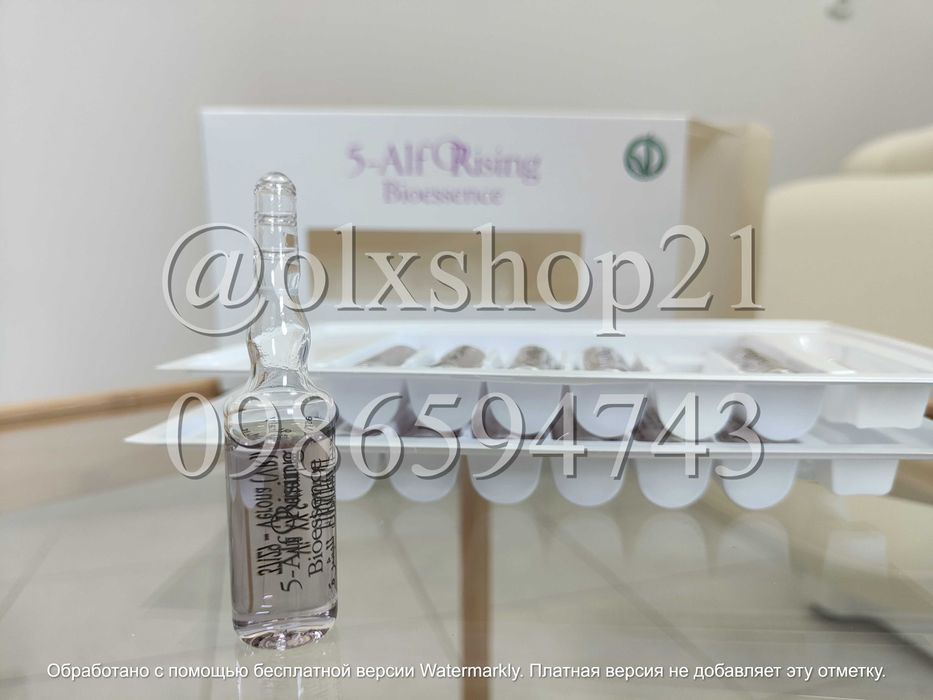 Ампули Orising 3 штуки проти лупи, випадіння та інші