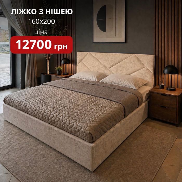 Ліжко 160х200 з підйомним механізмом