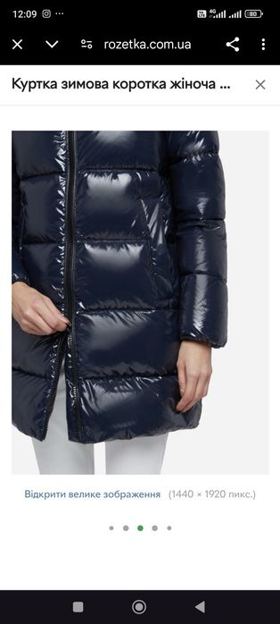 Пуховик жіночий Geox, новий.