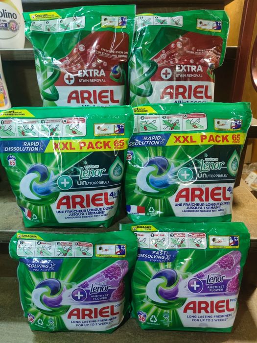 Капсули Аріель Оригінал