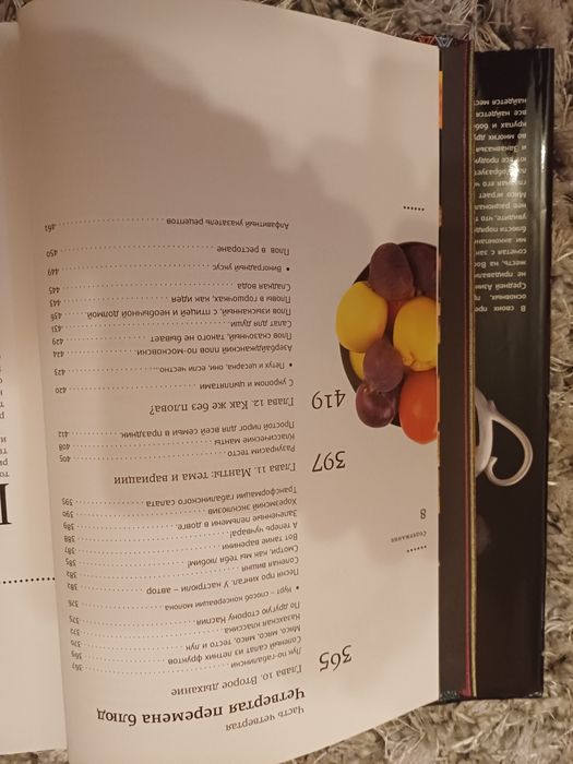 Базар , казан і дастархан