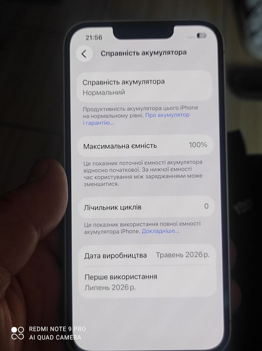 Новий   Айфон 17е 256гб
