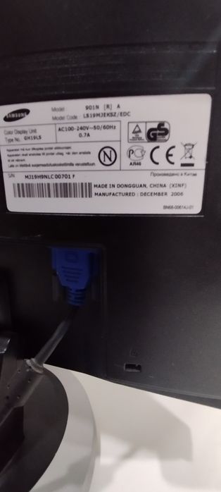 Écran Samsung SyncMaster