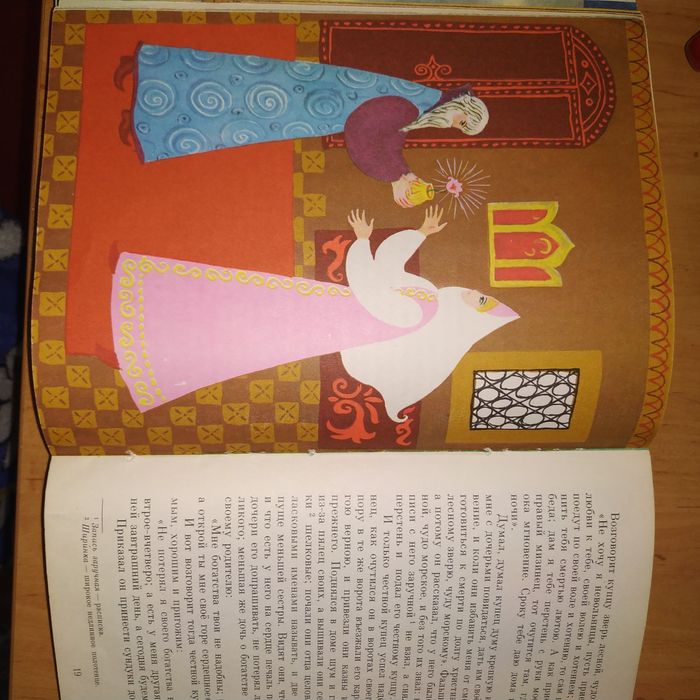 Книги детские СССР подшивка, книжки детские тонкие