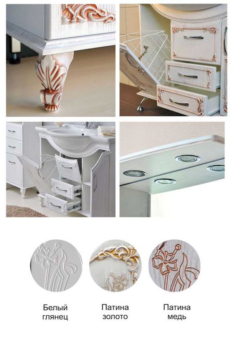 Меблі для ванної Барселона (розпродаж) ретро