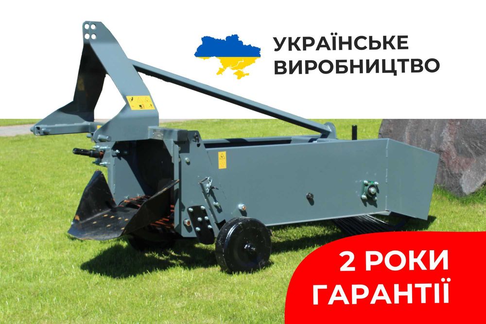 ‼️ДУЖЕ НАДІЙНА‼️Копачка картоплі транспортерна однорядна VINMET ККТ-1