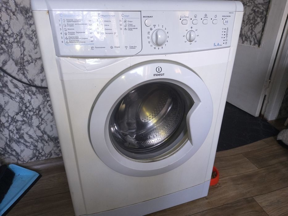 Стіральна машина