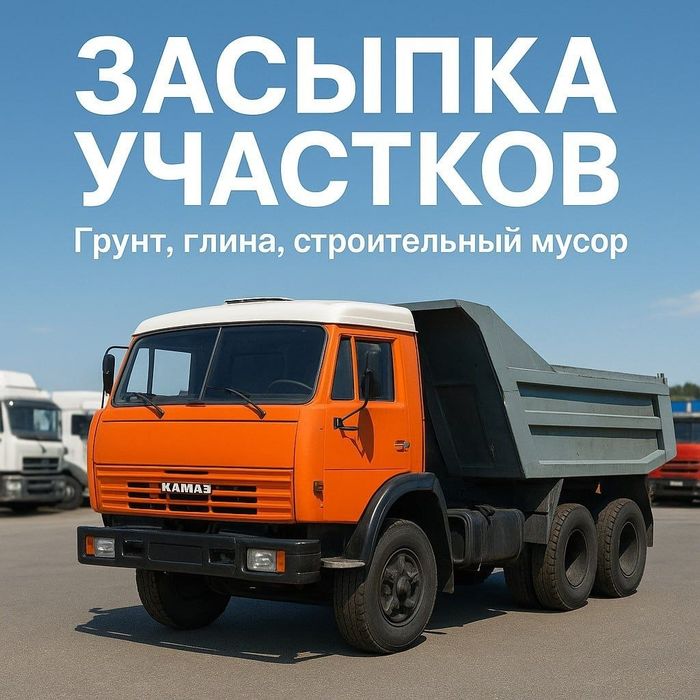 Бесплатно! Бой кирпича, глина, земля, грунт на подсыпку. Днепр