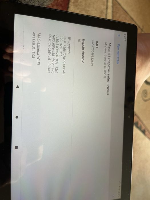 Планшет Lenovo TB X 505L