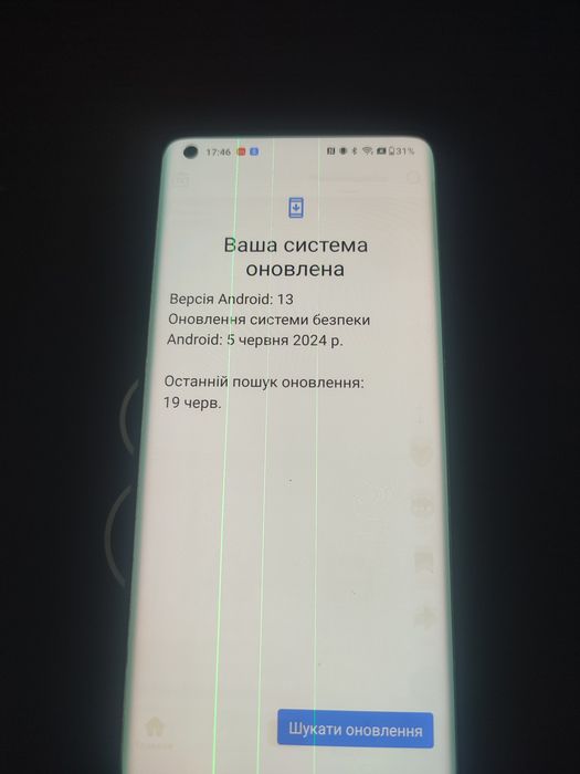 OnePlus 8pro. Терміново!