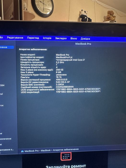 MacBook 15 pro 2015