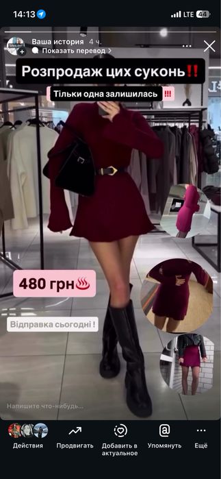 Сукня весна рубчик