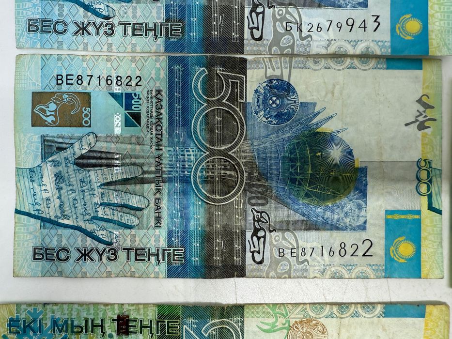 Zestaw banknotów Kazachstan