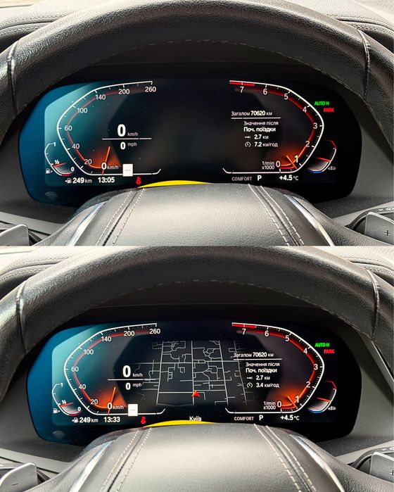 Патч MGU ID7 / ID8 BMW карты навигации Европы FSC код BMW прошивка МГУ