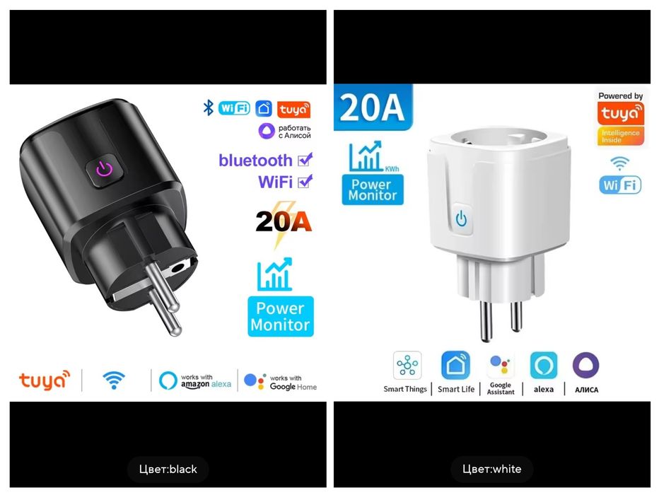 Умная розетка   WiFi  16 А и 20 А