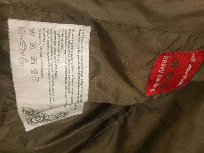 Куртка курточка   бомбер Зара р. 44-46