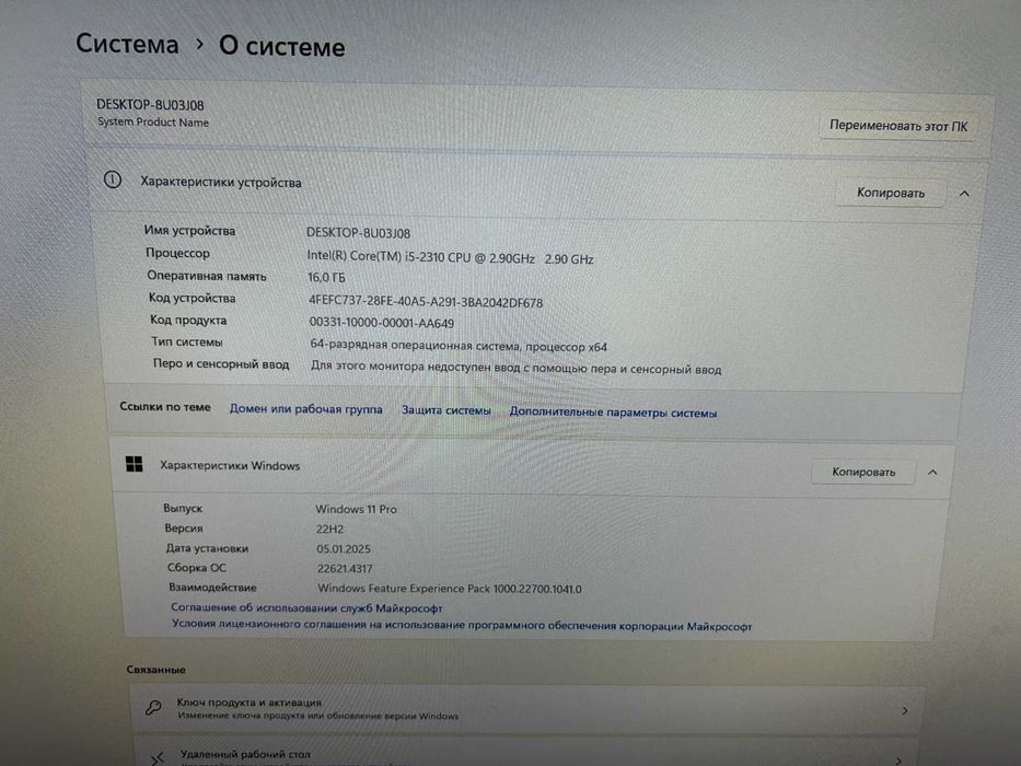 Ігровий комп intel core i5 / 16gb ram / gtx1060 / 120gb ssd / 500W