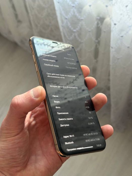  iPhone XS MAX / 64gb / Neverlock