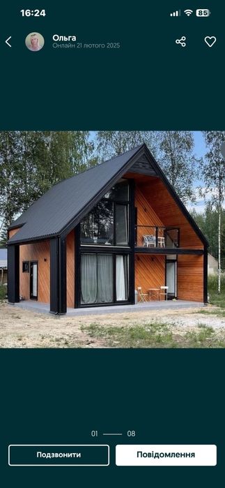 Каркасні будинки під ключ!