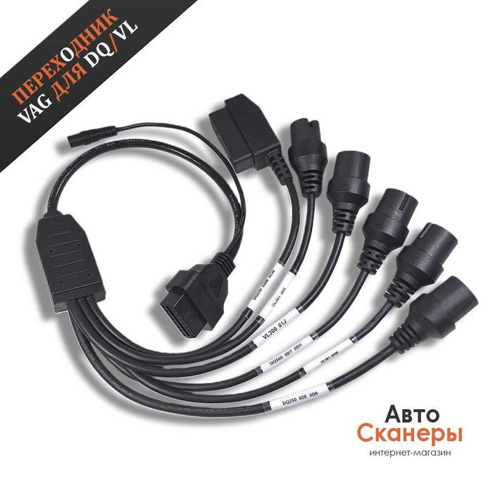 Переходник адаптер DQ250 DQ200 VL381 VL300 DQ500 DL501 (PCM/KT200)