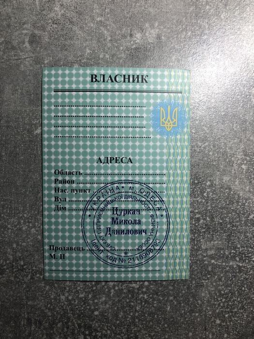 Продам Скутер Раму.Талоны