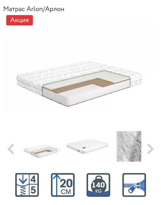 Беспружинные матраци,Pocket и другие,латекс,memory.Склад.Вибір.Знижки!