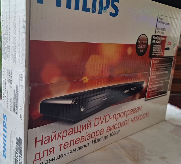 DVD-програвач Philips DVP3388K