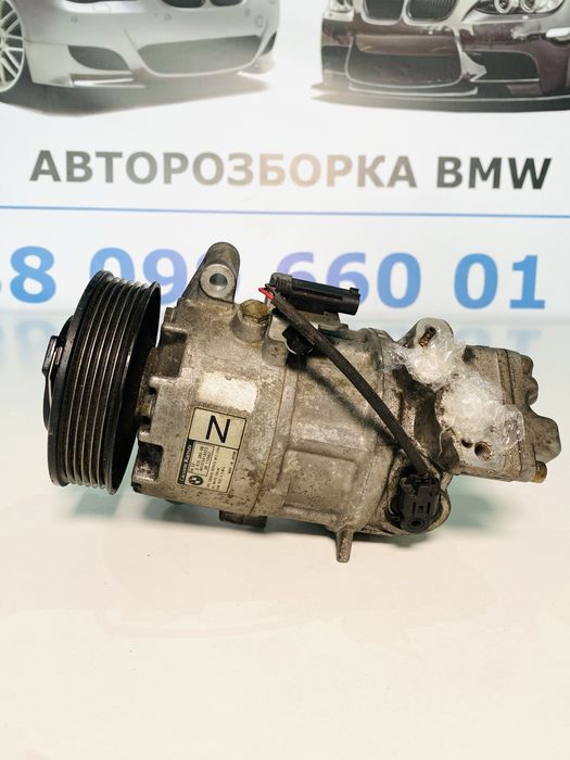 Компресор Кондиціонера BMW E90 E91 N46 N43 1.8 2.0 Бензин Компрессор