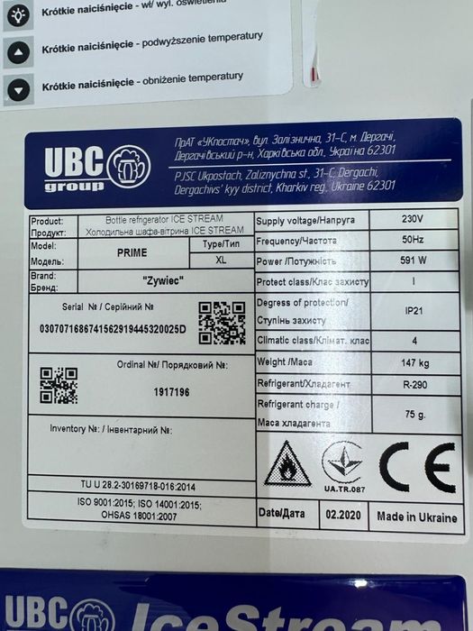 Szeroka chlodziarka  witryna Ubc 75 cm 600 l na blachy kosze gn