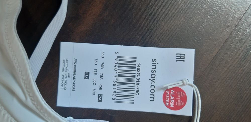 NOWY biustonosz biały 75C