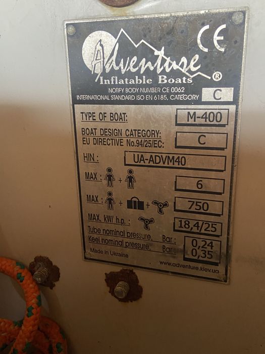 Продам лодку, катер, баркас, моторний човен. Adventure M-400. Yamaha