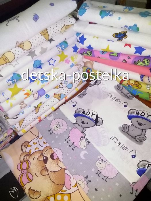 пелёнки детские байковые, бязь (хлопок), есть байка, ситец .110*90 см.