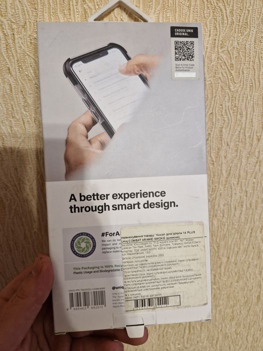 Чохол для iPhone 14 Pro Uniq Combat Aramid Smoke (Smoke)