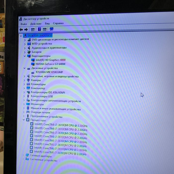 Ноутбук acer aspire va70