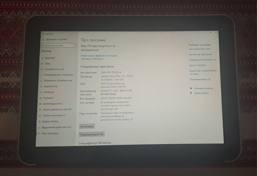 Планшет 10", HP Elite Pad 1000 G2. RAM 4Gb/ 128Gb