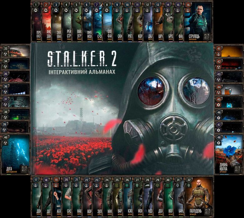 Альманах + Повна колекція карток STALKER 2 (48/48) | Сталкер 2 | S.T.A.L.K.E.R. 2