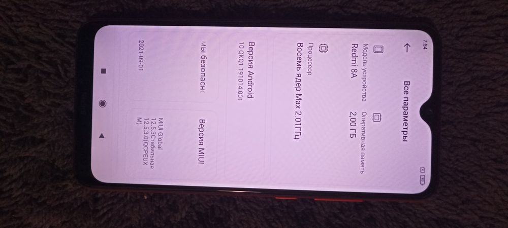 Смартфон Redmi 8A 2/32
