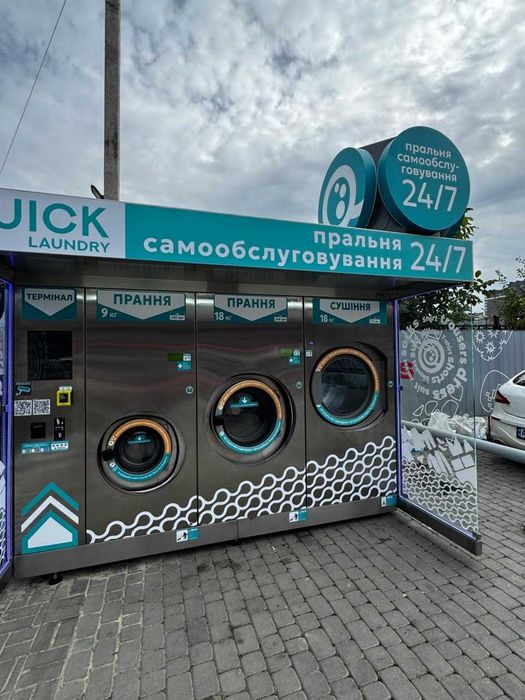 Партнерство QuickLaundry | Інвестиції, локації, співвласництво