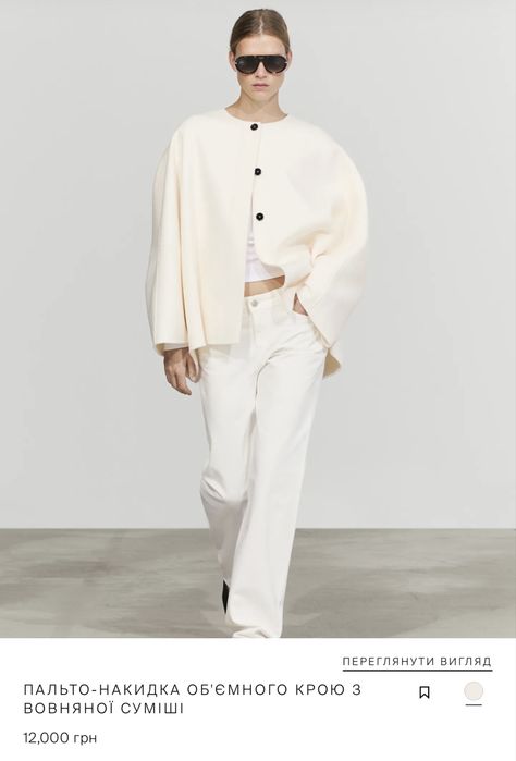 ПАЛЬТО Massimo Dutti
