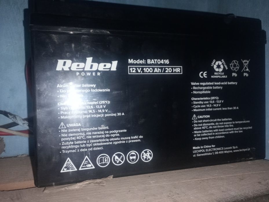 Продам акумулятор