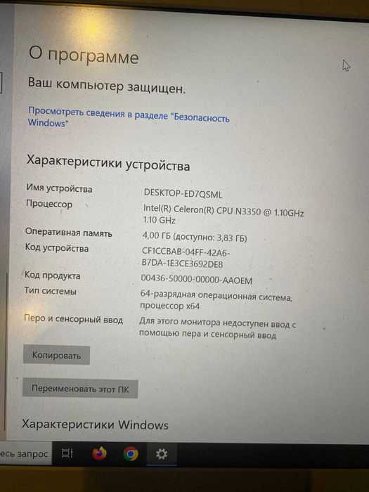 Ноутбук PIXUS удобный и легкий