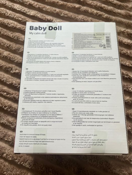 Нічник Ведмедик baby doll новий