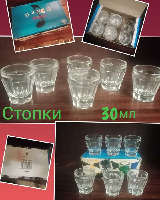 Стаканы. Рюмки. Стопки. Bohemia. Чашки. Креманки. Фужеры.