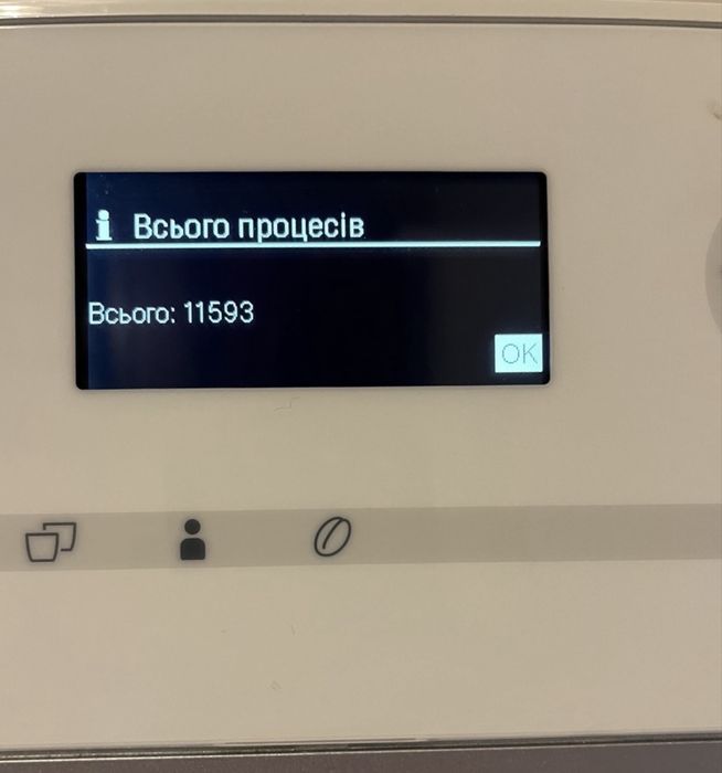 Кавомашина Miele CM 6350|Diamond White