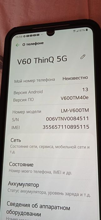 Флагман Lg V60 think 8/128