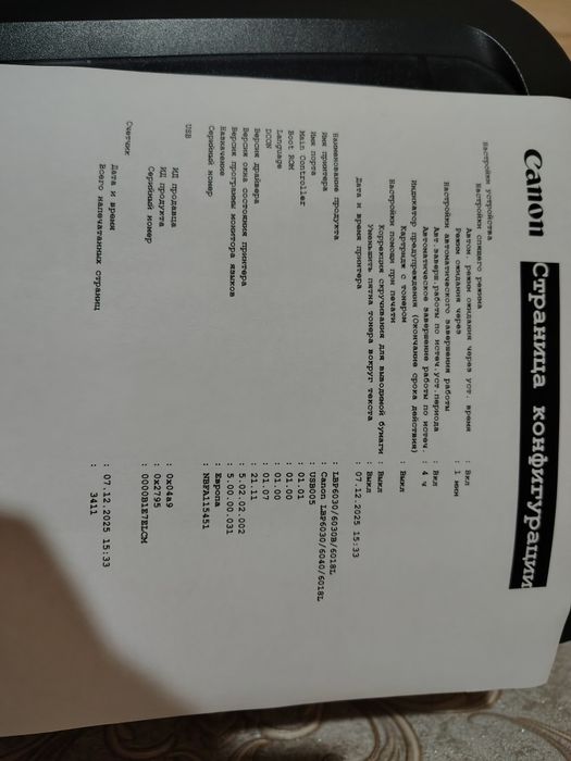 Принтер Canon I-SENSYS LBP6030(LBP 6020 6000)