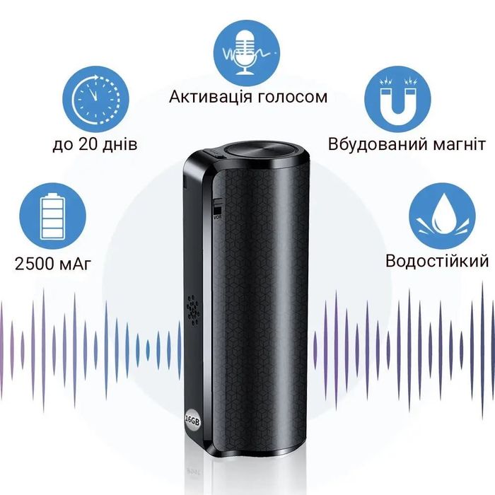 Міні диктофон Savetek 1000 PRO 32 ГБ