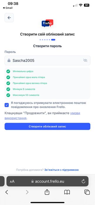 Nissan Juke 2018 VIN SJNFBAF15U8018752 фото оголошення 18 з 22